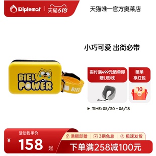 外交官猫头鹰贝儿硬壳斜挎包BB-S3206