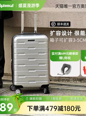 diplomat外交官可扩容拉杆旅行箱20英寸大容量登机箱行李箱男生