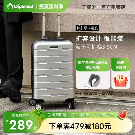diplomat外交官可扩容拉杆旅行箱20英寸大容量登机箱行李箱男生