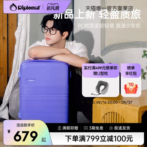 2025新款20寸行李箱男生拉杆箱女