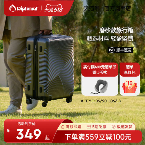 大容量可登机旅行箱行李箱