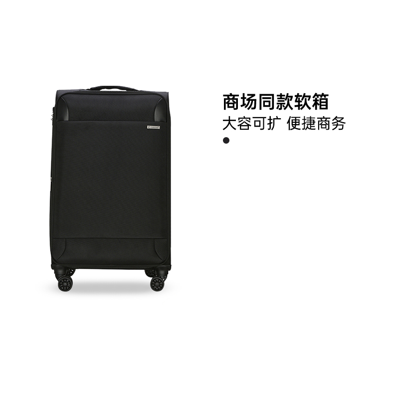 外交官行李箱可扩充商务27寸轻便