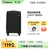 diplomat外交官行李箱可扩充男女商务拉杆箱小型登机箱轻便软箱