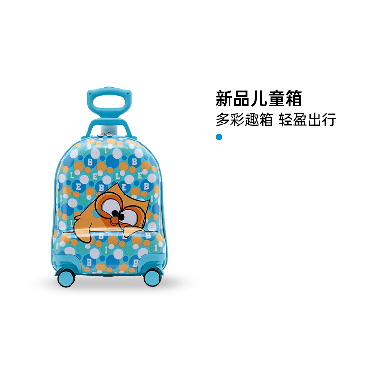 diplomat儿童行李箱新品