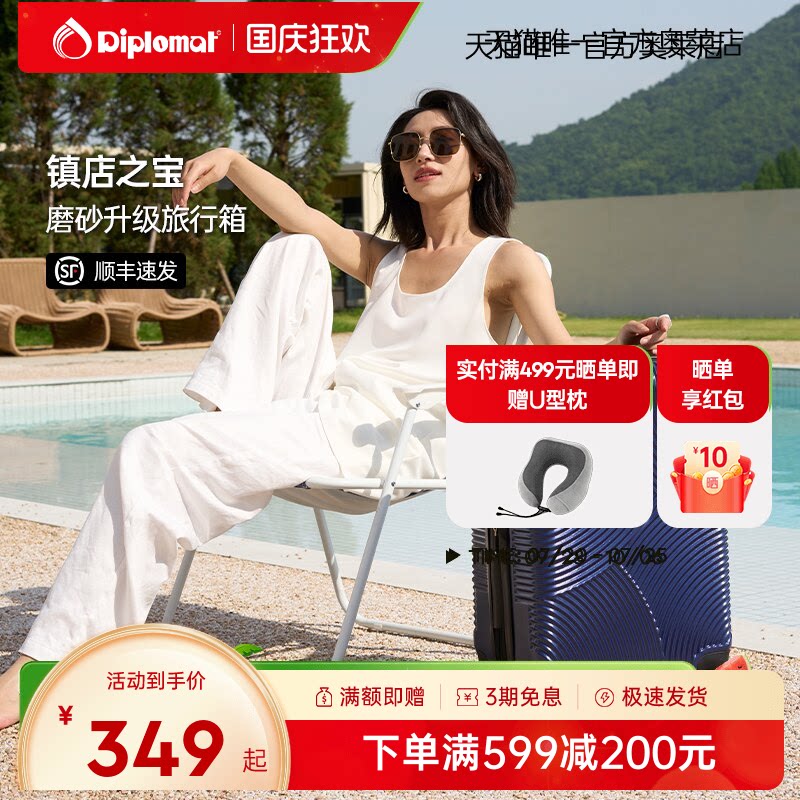 2025新款行李箱女20寸登机箱图片