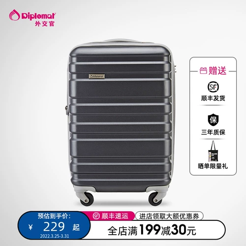 Чемодан, вместительная и большая брендовая коробка, 24 дюймов, популярно в интернете