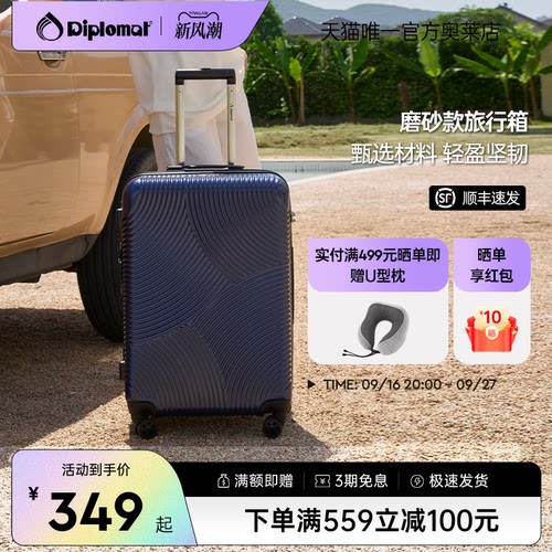 潮流新品，品质保证