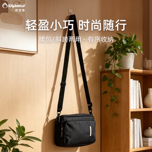 diplomat外交官运动健身包干湿分离单肩简约旅行便携斜挎包单肩包