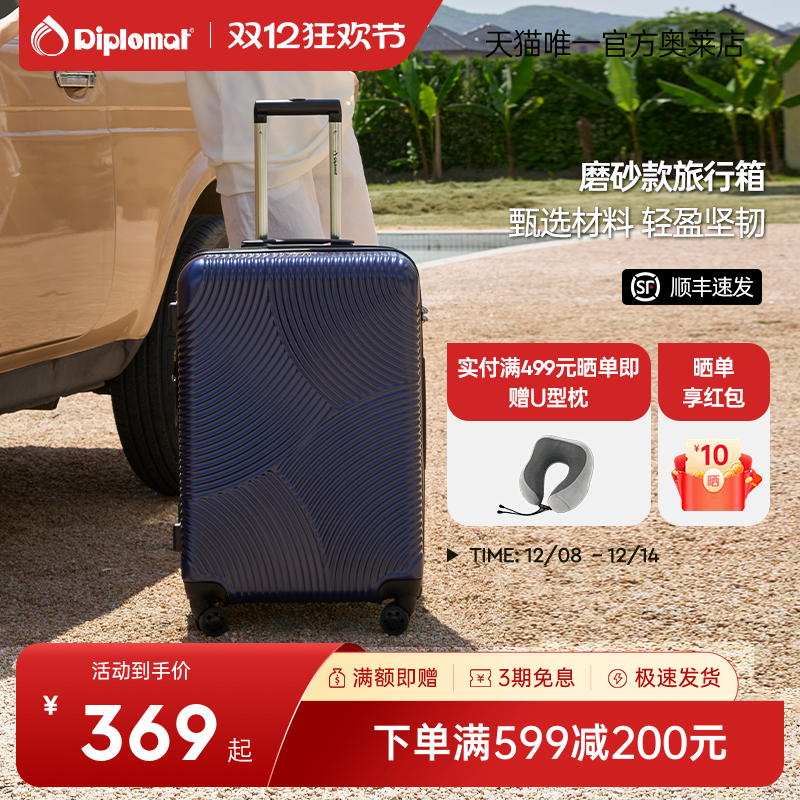 大容量可登机旅行箱行李箱