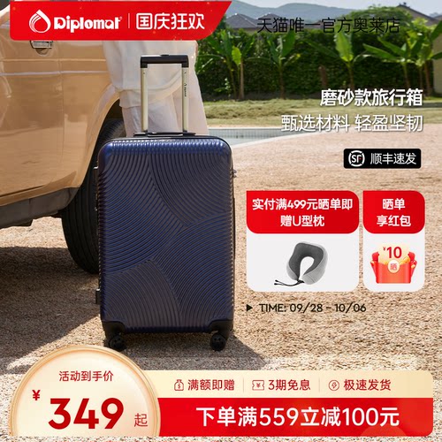 潮流新品，品质保证