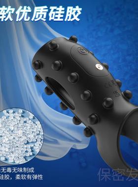 A vibration-stimulating ring that acts on the clitoris