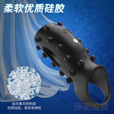 A vibration-stimulating ring that acts on the clitoris