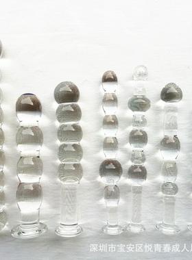 A glass-made anus used as a masturbation toy