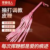 punishment women whip Sexual erotic toy use