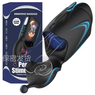 私密解压恰然爱丽丝阿曼达安娜男新款锻炼杯按摩器男用震动脉冲飞