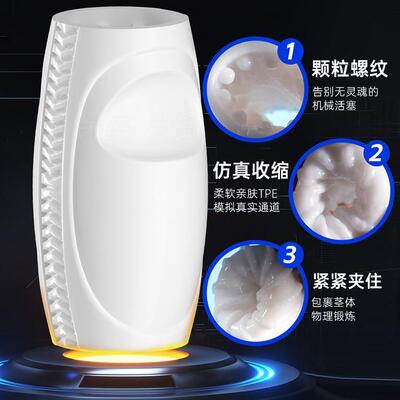 Male masturbation device - penis self-stimulation tool