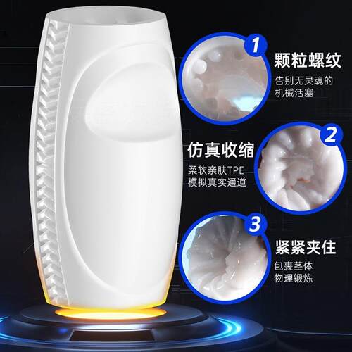 Male masturbation device - penis self-stimulation tool