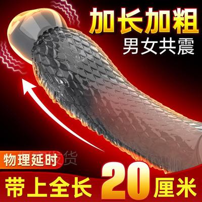 Vibrating condoms for increasing penis length