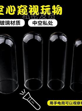 A self-pleasuring toy made of glass for use inside the anus.