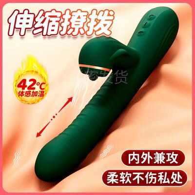 Female vaginal orgasm vibration self-stimulation toy