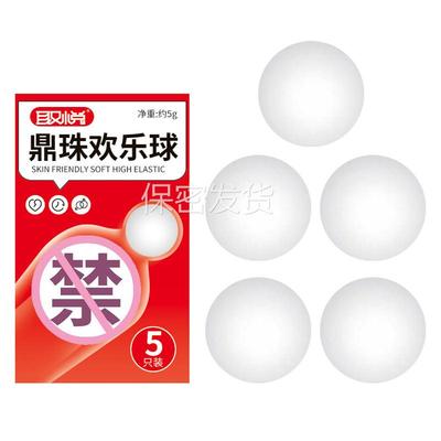 A ball that increases the length of a man's penis