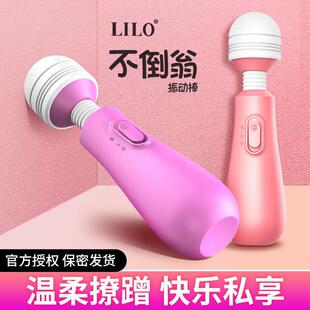 Female vaginal orgasm vibration self-stimulation toy