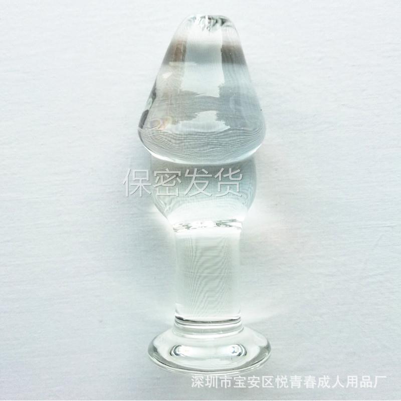 私密解压迷你小榜榜迷你小按摩器菊部门塞可随身携带榜榜 女用玻