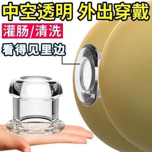 An anal dilator used for probing the interior of the anus