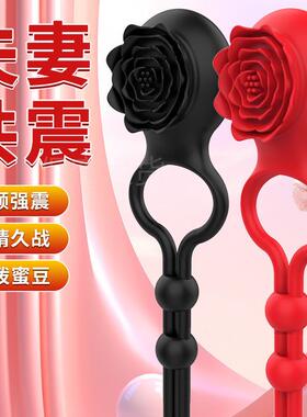 A vibration-stimulating ring that acts on the clitoris