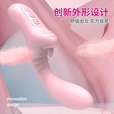 Female vaginal stimulation masturbation toy vibrator