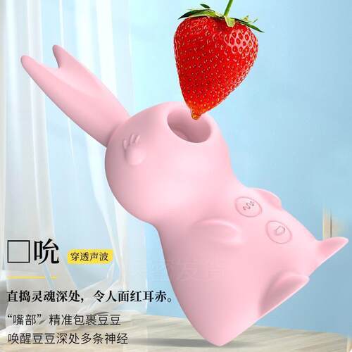 Sucking the clitoris, masturbation, vibrating toy