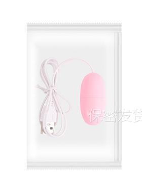 Female vaginal orgasm vibration self-stimulation toy