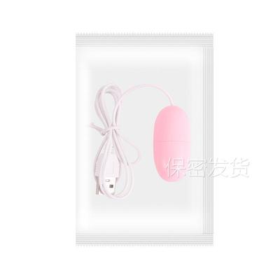 Female vaginal orgasm vibration self-stimulation toy