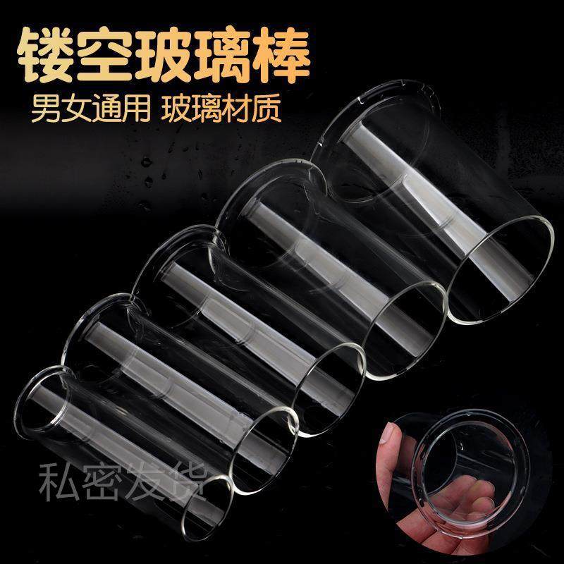 An anal dilator used for probing the interior of the anus