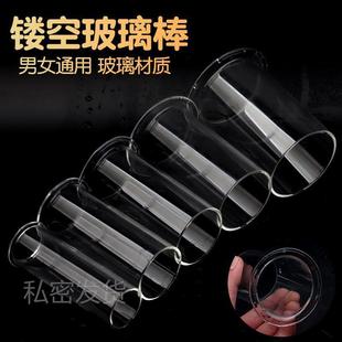 An anal dilator used for probing the interior of the anus