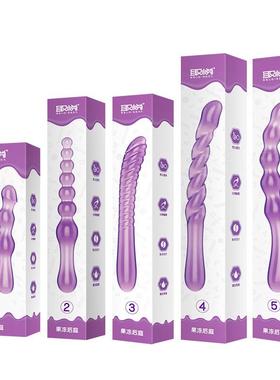 Intra-anal bead self-stimulation expansion massager