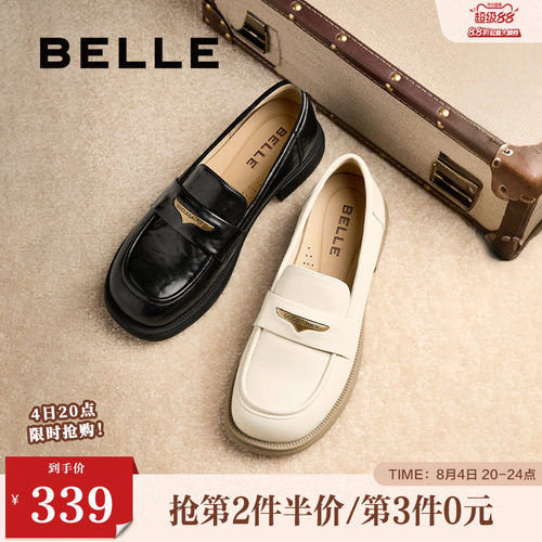 百丽海鸥英伦风乐福鞋女春季新款软底不累脚皮鞋单鞋子D7D1DAA5