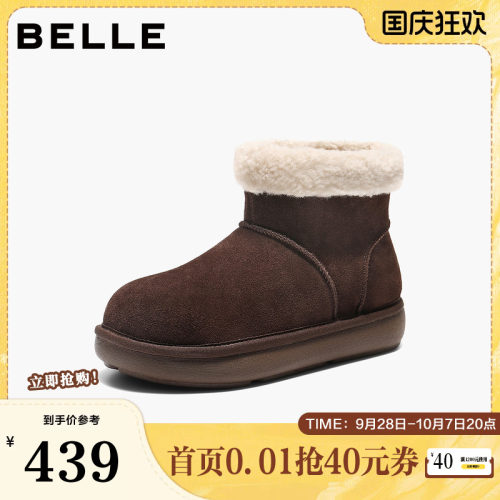 百丽复古翻毛靴筒雪地靴女冬季新款加绒厚底棉鞋短靴子B2960DD5