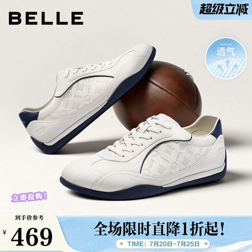 时尚休闲网孔透气休闲德训板鞋