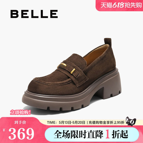 百丽女鞋质感绒面复古乐福鞋女新款粗跟增高jk乐福鞋子B2918CM5
