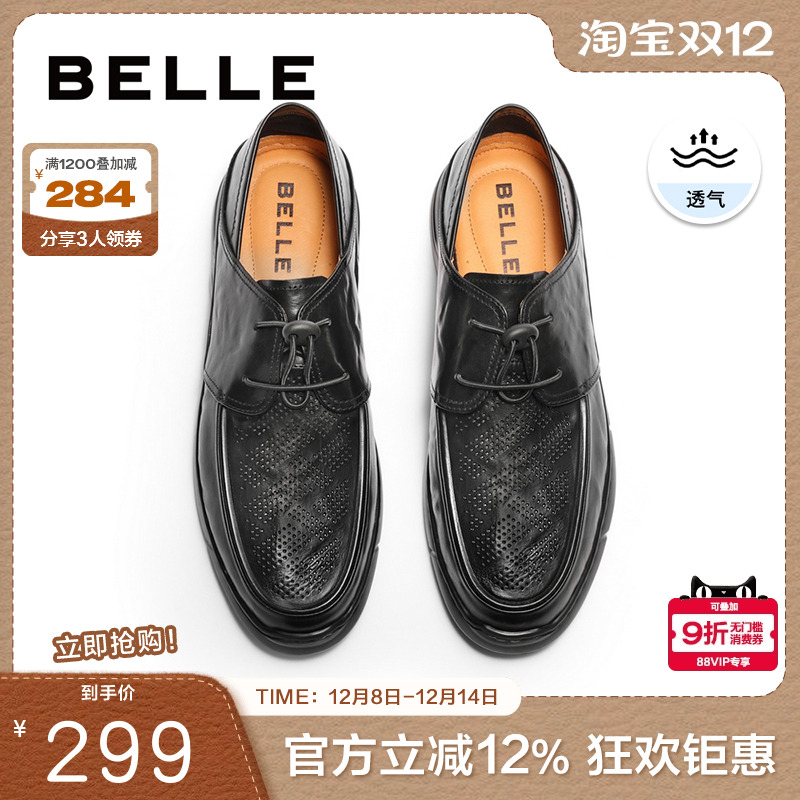 百丽休闲皮鞋两穿商务鞋2024夏季