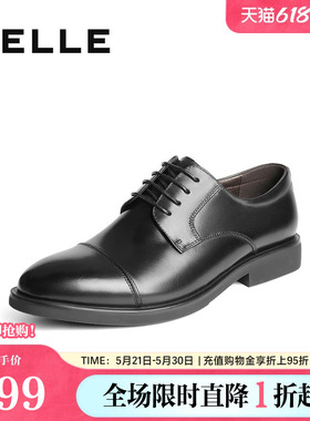 百丽三接头商务鞋牛皮革黑色西装鞋婚鞋大码男士正装皮鞋A2086CM5