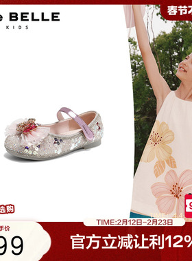 百丽童鞋闪耀亮片公主鞋女2026春商场新款玛丽珍鞋时装鞋A7001A86