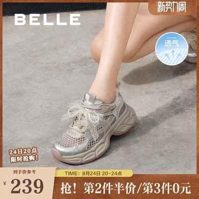 百丽女鞋子透气网面厚底老爹鞋夏季新款芭蕾珍珠运动鞋D7Y1DBM5