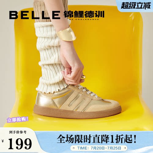 百丽德训鞋复古休闲运动鞋