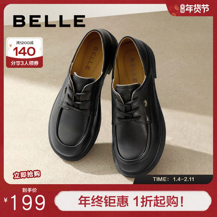 百丽复古英伦风牛津鞋乐福鞋女春季新款羊皮深口单鞋子A7G1DAM4