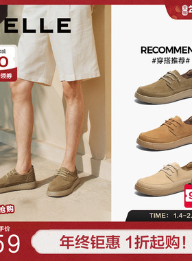 百丽复古英伦风工装鞋男春季新款牛皮革软底舒适休闲皮鞋A1857AM5