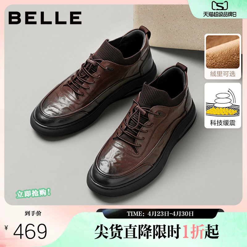 百丽男鞋高帮休闲皮鞋男冬季新款牛皮革厚底商务运动板鞋A2191DM5