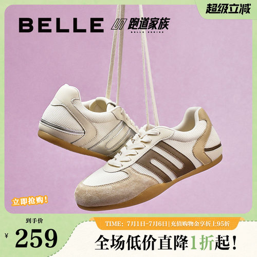 休闲鞋鞋女德训阿甘百丽女网面