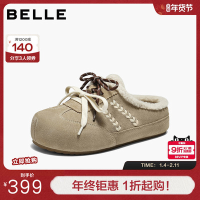 百丽时尚双鞋带勃肯鞋女2026春新商场同款加毛保暖半拖F3U1DAH6